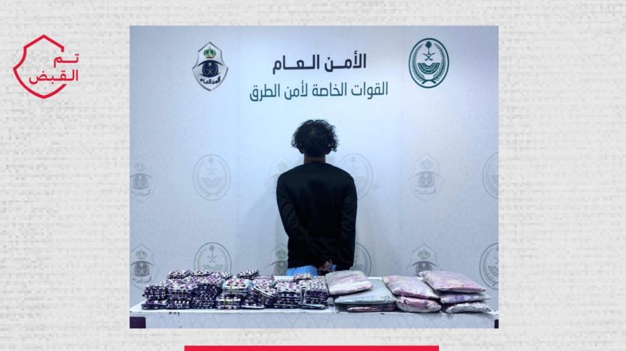 القبض على مواطن بحوزته مخدرات مخبأة داخل مركبته في مكة المكرمة 