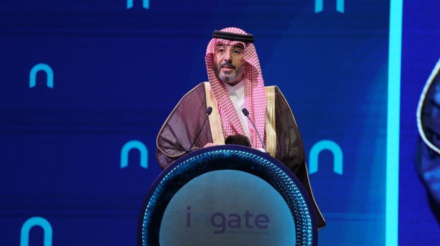 انطلاق أعمال مؤتمر ومعرض التأمين العالمي ingate في الرياض