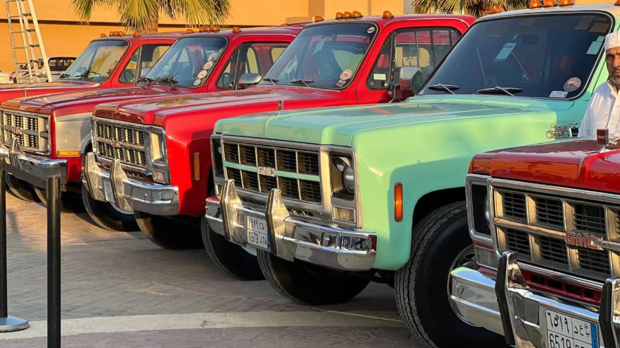 السيارات الكلاسيكية تلتقي بشغف الحاضر في طويق