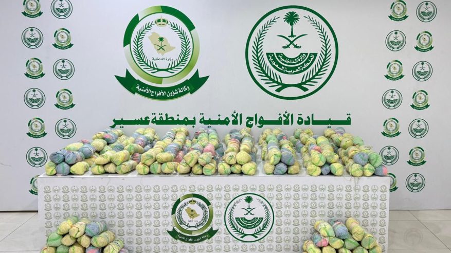 القبض على شخص لترويجه 47 كيلو جرامًا من القات المخدر بعسير