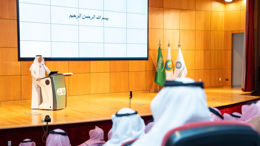 تحديات الأمن الوطني.. لقاء توعوي لمنسوبي رئاسة الهيئة في الشرقية