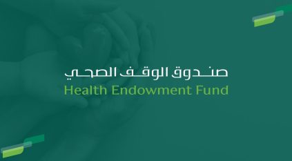 حرم ولي العهد تتبرع لصندوق دعم الأطفال المصابين بداء السكري من النوع الأول بعشرة ملايين ريال