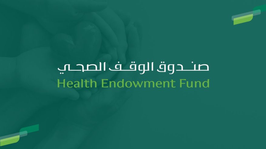 حرم ولي العهد تتبرع لصندوق دعم الأطفال المصابين بداء السكري من النوع الأول بعشرة ملايين ريال