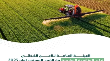 طرح المناقصة السادسة لهذا العام لاستيراد 300 ألف طن قمح