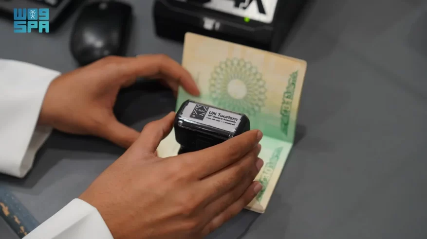 الداخلية تطلق ختمًا خاصًّا بمناسبة استضافة المملكة للدورة الـ 26 للجمعية العامة لمنظمة الأمم المتحدة للسياحة