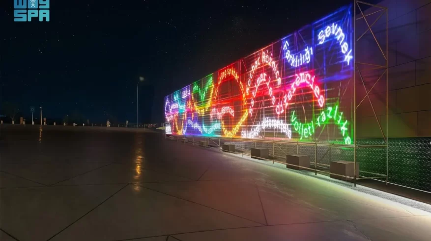 الإعلان عن أسماء الفنانين المشاركين في احتفال نور الرياض 2025