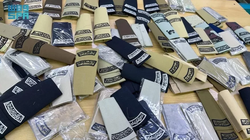 إغلاق محلين مخالفين ومصادرة رتب وشعارات عسكرية بالرياض 