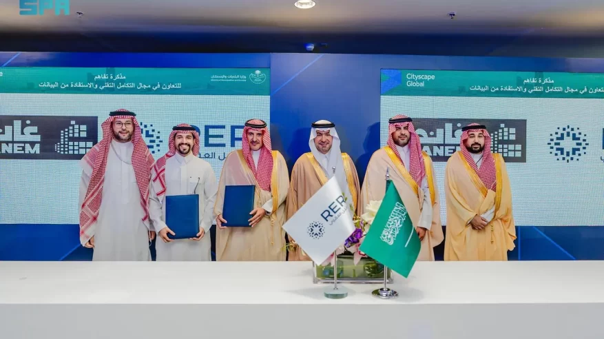 السجل العقاري: تطوير البنية الوطنية لترميز الأصول العقارية