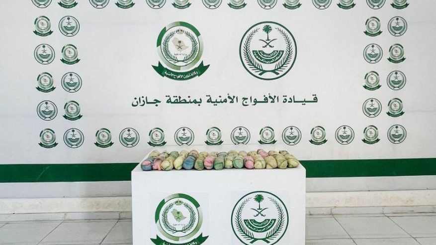 الأفواج الأمنية تُحبط تهريب 11 كيلو قات في العارضة