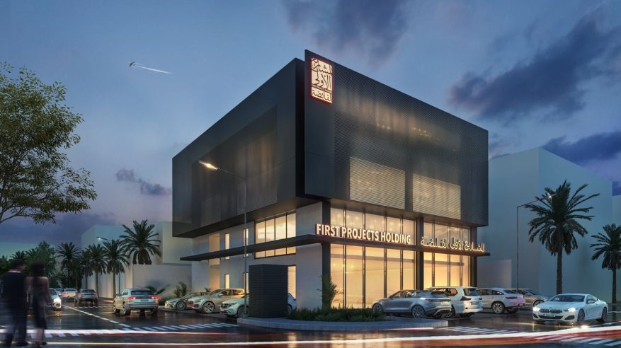 المشاريع الأولى القابضة ترسخ ريادتها في سيتي سكيب جلوبال الرياض 2025