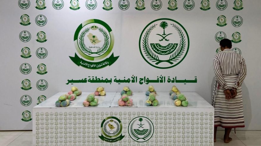 الأفواج الأمنية تقبض على مروج القات في الفرشة