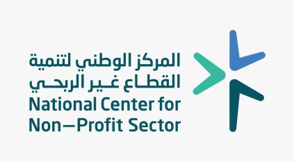 الرياض تستضيف أول منتدى دولي للقطاع غير الربحي ديسمبر المقبل