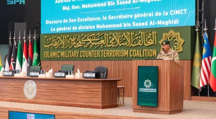 بدعم من السعودية .. انطلاق البرنامج التدريبي حول “الأمن الوطني”