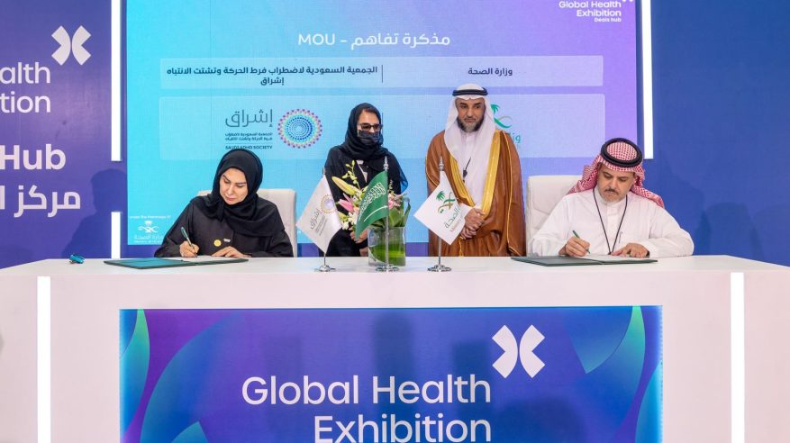 “إشراق” توقع مذكرة تفاهم مع وزارة الصحة لتعزيز الشراكة المؤسساتية