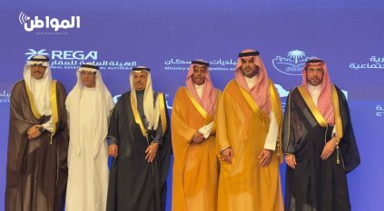 انطلاق أعمال أول جمعية تعاونية للوسطاء والمسوقين العقاريين