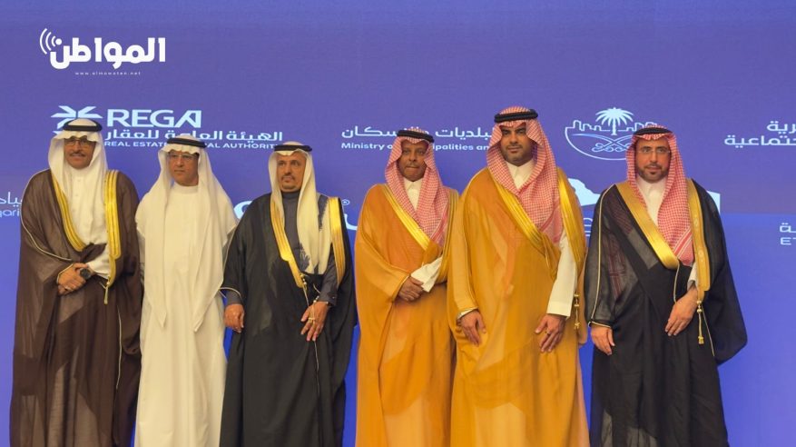 انطلاق أعمال أول جمعية تعاونية للوسطاء والمسوقين العقاريين