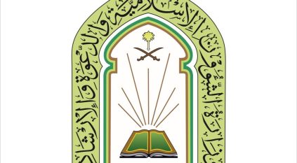 وزارة الشؤون الإسلامية تحدد مواقيت صلاة الاستسقاء