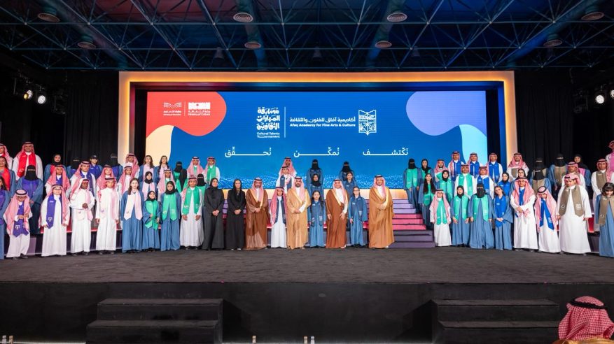 وزير الثقافة ووزير التعليم يدشّنان أكاديمية آفاق للفنون والثقافة 