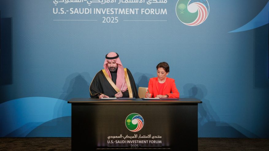 صندوق التنمية الوطني يوقّع مذكرة تفاهم مع “ستيـت ستريـت” بقيمة 750 مليون ريال