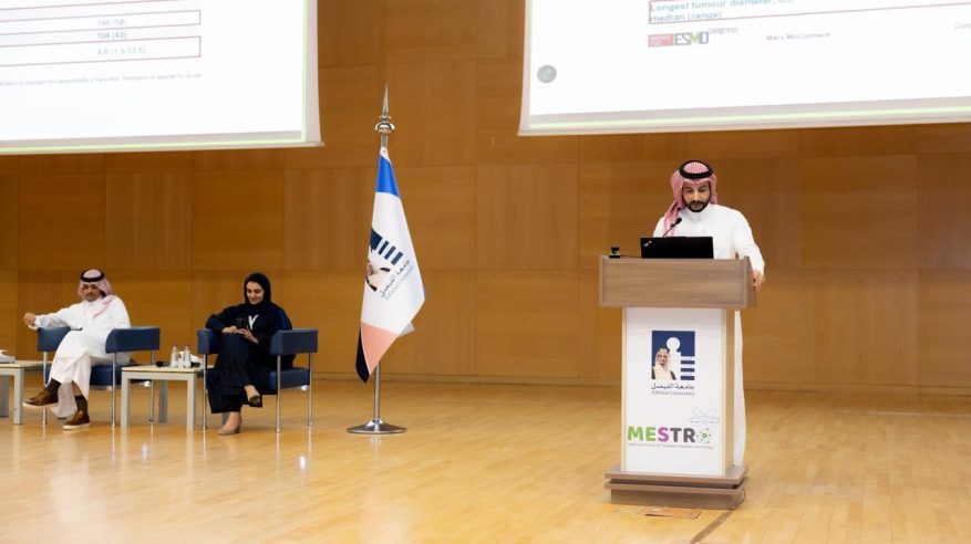 مؤتمر MESTRO 2025 يوصي بتعزيز التعاون الإقليمي وتطوير تقنيات العلاج الإشعاعي