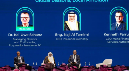 هيئة التأمين: تطبيق تجريبي لنظام الأصول المالية 