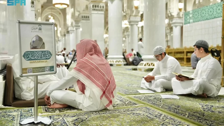 “الشؤون الدينية” تُطلق دورة “الإتقان لحفظ القرآن” في المسجد الحرام