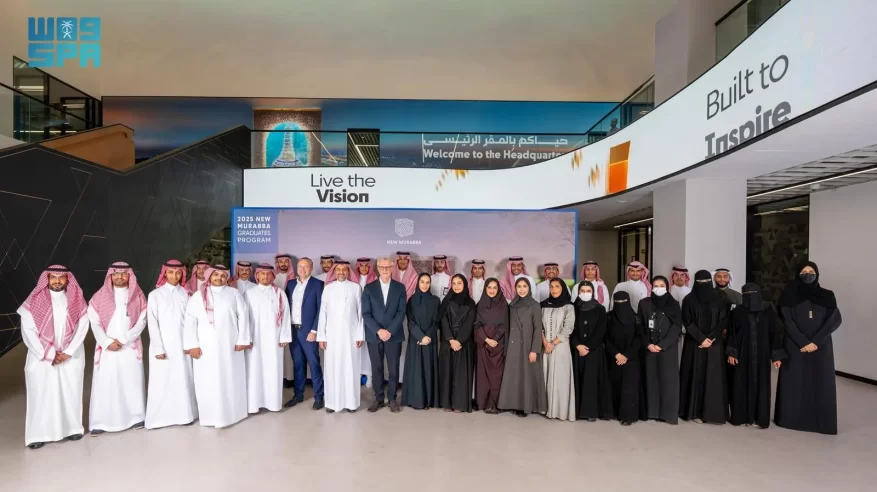 “المربع الجديد”.. يستقبل الدفعة الثانية من برنامج تطوير الخريجين