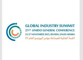 السعودية وإيطاليا يعزّزان تعاونهما مع UNIDO لتطوير سلاسل إمداد القهوة