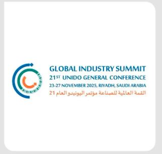 السعودية وإيطاليا يعزّزان تعاونهما مع UNIDO لتطوير سلاسل إمداد القهوة