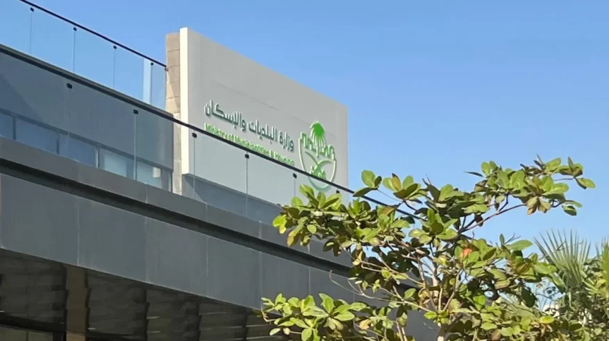 البلديات والإسكان تؤكّد إلزامية التراخيص البلدية وتحذّر من ممارسة الأنشطة المخالفة