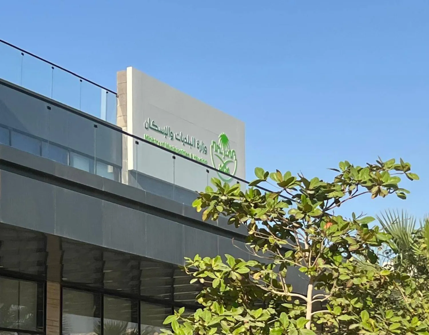 بدء مرحلة الرغبات لمشروع مختبرات البلدية لسلامة الأغذية في 5 أمانات 