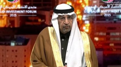 الفالح: منتدى الاستثمار السعودي الأمريكي سيشهد اتفاقيات بمئات مليارات الدولارات