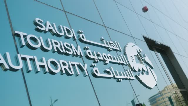 وظائف شاغرة لدى الهيئة السعودية للسياحة