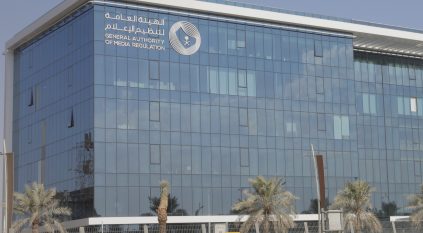 إحالة 6 أشخاص إلى النيابة العامة لنشرهم محتوى يستهدف تأجيج الرأي العام