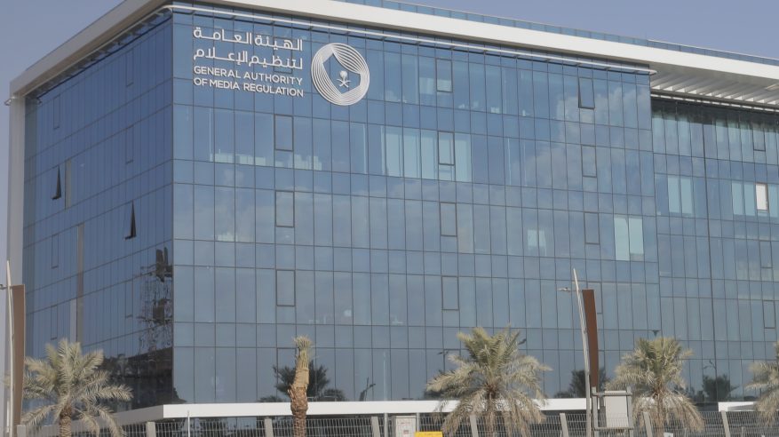 إحالة 6 أشخاص إلى النيابة العامة لنشرهم محتوى يستهدف تأجيج الرأي العام