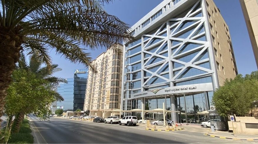 وظائف شاغرة بـ هيئة عقارات الدولة