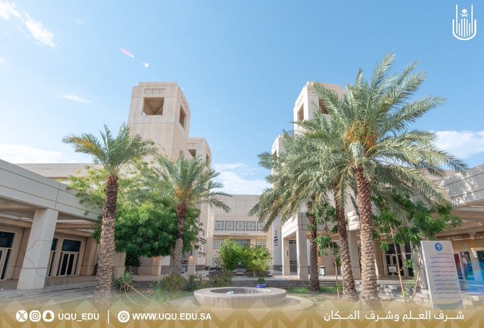 مسارات جديدة ضمن برنامج “رافد الحرمين”