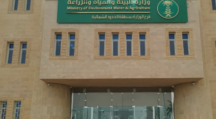 “بيئة الحدود الشمالية” تعلن أسماء المستحقين للأراضي البعلية الموسمية