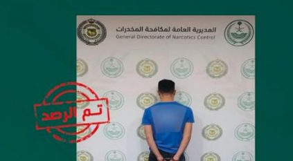 القبض على مقيم لترويجه الحشيش المخدر بنجران