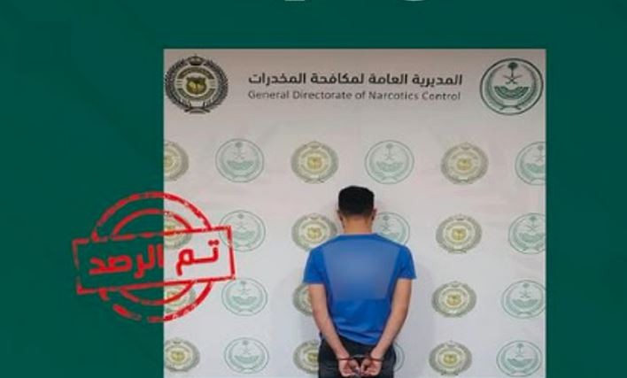 القبض على مقيم لترويجه الحشيش المخدر بنجران