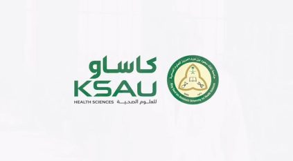 وظائف شاغرة بـ جامعة الملك سعود الصحية