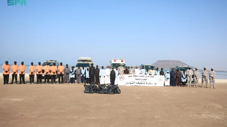 حرس الحدود ينفذ مبادرة تطوعية في شاطئ القحمة بعسير