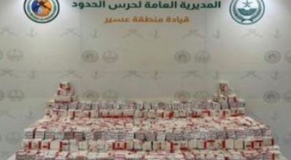 إحباط تهريب 187 ألف قرص مخدر و9,617 قرصًا من الإمفيتامين بعسير