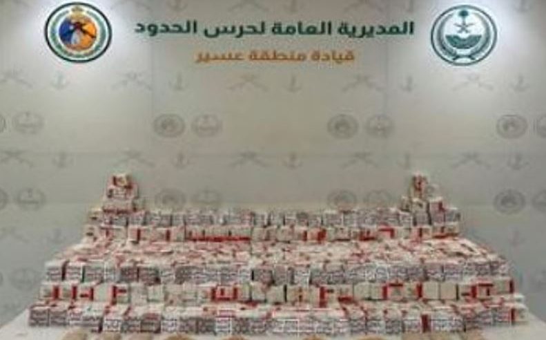 إحباط تهريب 187 ألف قرص مخدر و9,617 قرصًا من الإمفيتامين بعسير