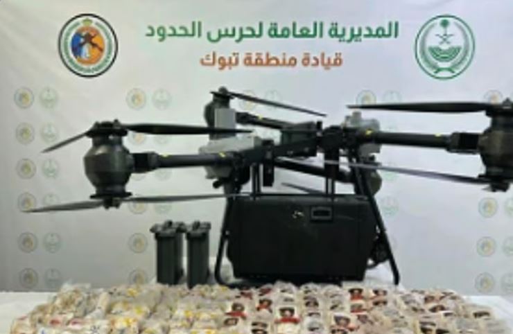 إحباط تهريب 138.475 قرصًا من الإمفيتامين عبر درون في تبوك