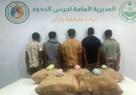 القبض على 5 إثيوبيين لتهريبهم 100 كيلوجرامًا من القات المخدر بجازان