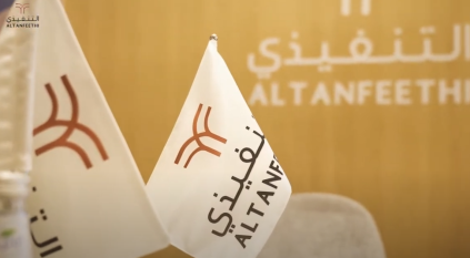 وظائف شاغرة لدى شركة التنفيذي