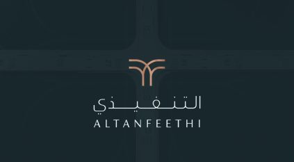 وظائف إدارية شاغرة في شركة التنفيذي