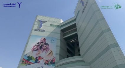 وظائف شاغرة في الخزف السعودي