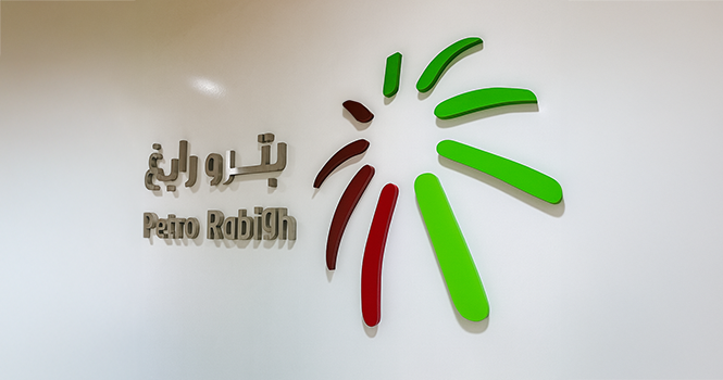 وظائف هندسية شاغرة بـ شركة بترورابغ